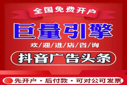 SEM开户必看：案例分析及优化技巧